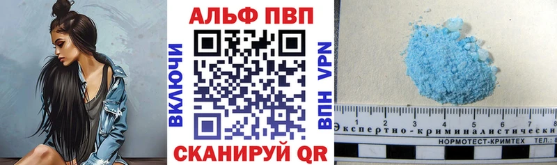 ссылка на мегу ТОР  Белоярский  даркнет формула  закладки  A PVP кристаллы 