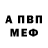 Амфетамин 97% DoubleWP Secondary