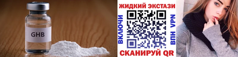 БУТИРАТ вода  даркнет сайт  Белоярский 