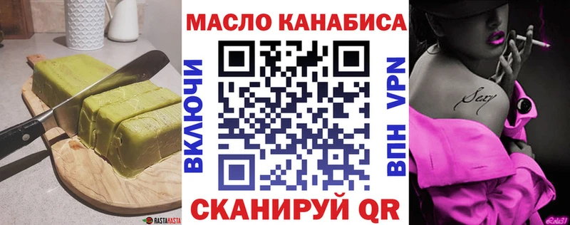 сайты даркнета официальный сайт  продажа наркотиков  Белоярский  Печенье с ТГК марихуана 