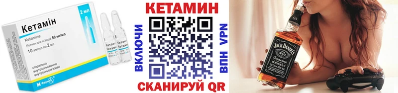 как найти наркотики это наркотические препараты КЕТАМИН ketamine Белоярский