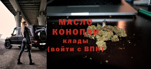 синтетический гашиш Абдулино