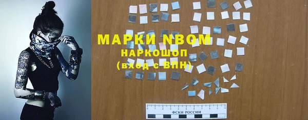 трава Алексеевка