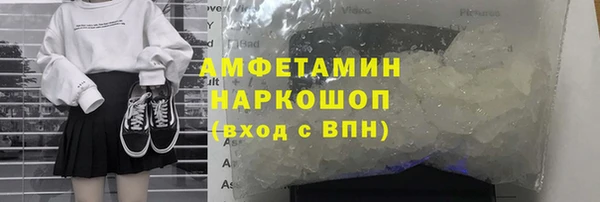 трава Алексеевка