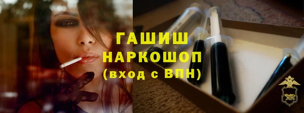 наркотики Алзамай