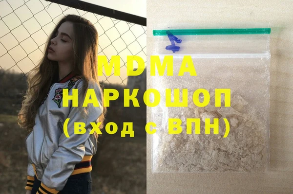 трава Алексеевка