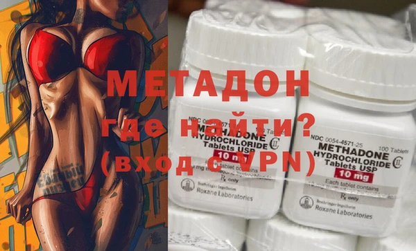 ALPHA-PVP Абинск