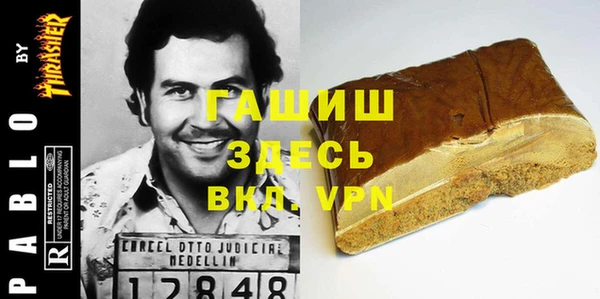 наркотики Алзамай