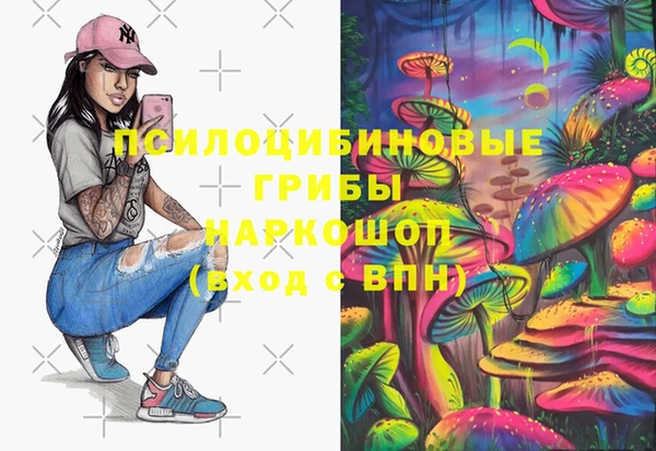 трава Алексеевка
