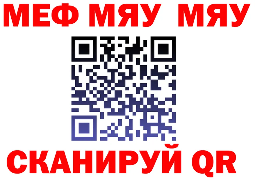 APVP Crystall зеркало мориарти OMG Белоярский
