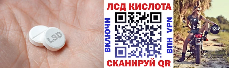 купить закладку Белоярский Лсд 25 экстази ecstasy