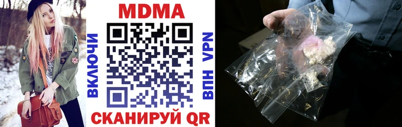 MDMA crystal  Белоярский 