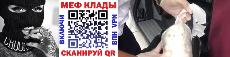 Мефедрон VHQ  Белоярский 