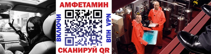 блэк спрут сайт  Белоярский  Метамфетамин витя 