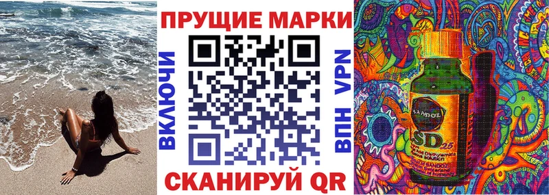 Марки 25I-NBOMe 1,5мг Белоярский