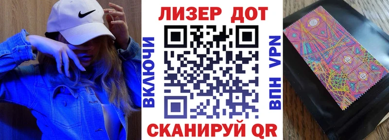 Марки NBOMe 1,5мг  продажа наркотиков  Белоярский 