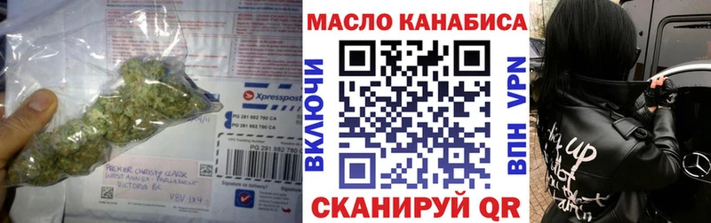 ТГК Wax купить наркотики сайты Белоярский