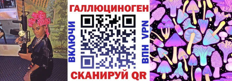 хочу   Белоярский  Галлюциногенные грибы Cubensis 
