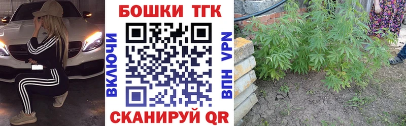 кракен ONION  Белоярский  Каннабис THC 21%  где найти наркотики 